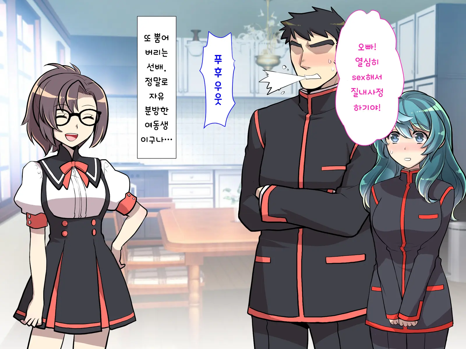 Nyotaika No Noroiwotoku Tame Ni Senpai To H Suru Koto Ni Natta Bokunohanashi | 여체화의 저주를 풀기 위해 선배와 H 하게 된 나의 이야기